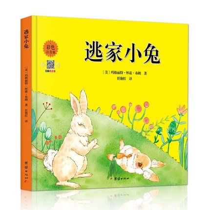 18个月宝宝背诵20+首唐诗,一岁内宝宝阅读启蒙(附图书推荐)珍藏版