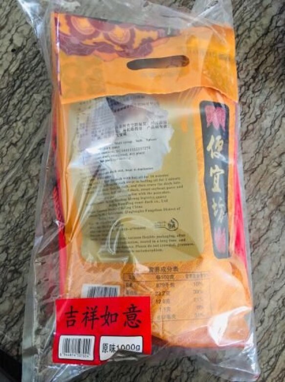 
份量很足一家四口够吃，过一遍油更好吃
