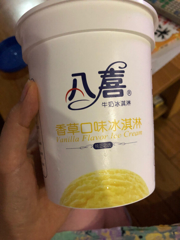 
味道浓郁，每天吃一点

