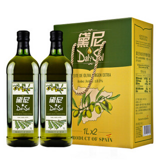 西班牙原瓶进口 黛尼（DalySol）特级初榨橄榄油1L*2礼盒装食用油 *2件
