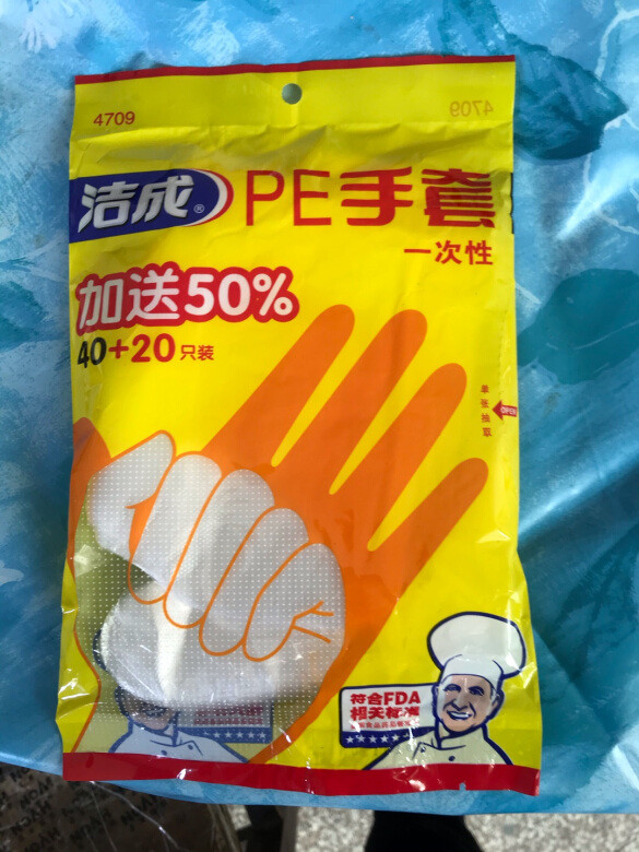好用，很厚实，回购的。