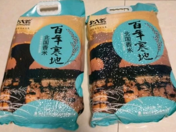 我觉得这个米非常的好，所以我也买了两袋，