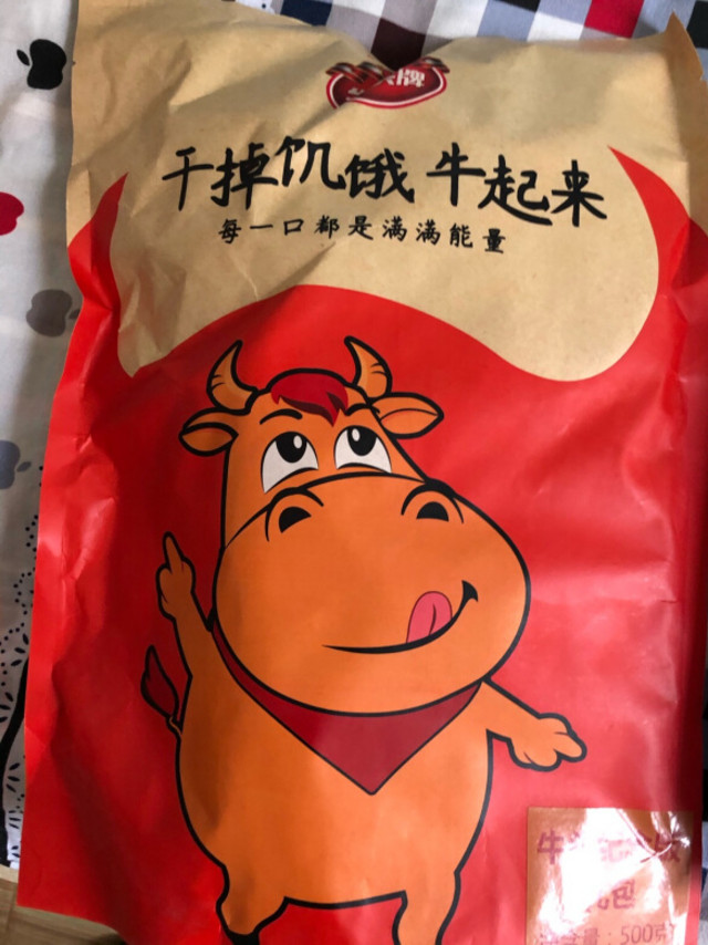 牛排的牛肉是真的好吃，牛肉真的是市场上最