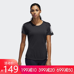 Adidas阿迪达斯女上装2020夏季跑步训练运动短袖T恤DQ2618 DQ2633