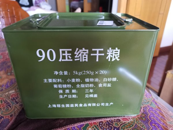 
品牌产品，铁盒包装严密防潮，食用方便，