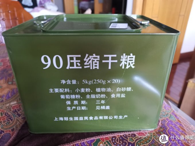 冠生园饼干糕点