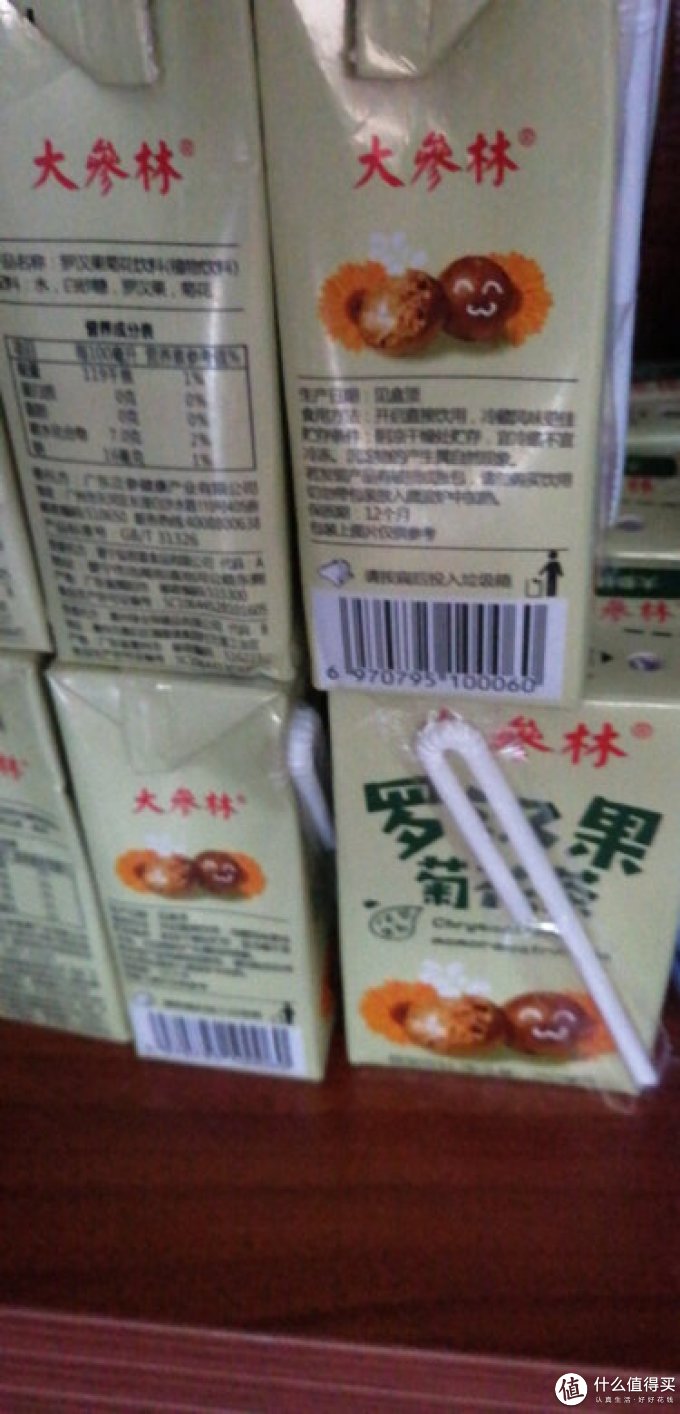 大参林茶类饮料