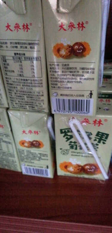 
买了好多次了，很好喝，不会很甜，大人小