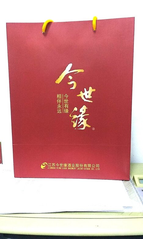 很好的酒，完好无损！很喜欢今世有缘，相伴