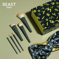 THEBEAST/野兽派携手李佳琦化妆刷套装全套发带礼盒粉底刷眼影刷