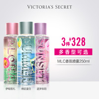 【3件328】维多利亚的秘密MLC假日香氛喷雾多香型可选香体女