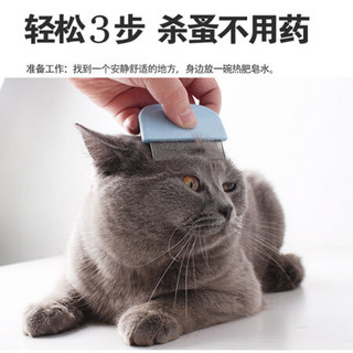 憨憨宠 狗梳子猫梳子撸毛撸猫手套 洗澡刷指甲剪指甲刀鹿皮毛巾脱毛除蚤梳开结梳洗护美容宠物狗狗猫咪用品 密齿款除蚤梳蓝色