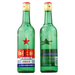 红星二锅头大二纯粮清香型高度白酒52度500ml12瓶整箱装