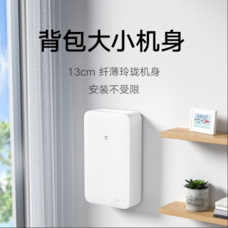 米家 小米新风机C1 80风量 安装便捷 身材小巧 降低甲醛 通风换气 MJXFJ-80-G3