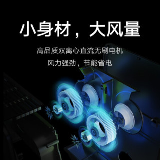 米家 小米新风机C1 80风量 安装便捷 身材小巧 降低甲醛 通风换气 MJXFJ-80-G3