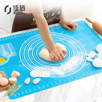 佳佰硅胶垫揉面垫 食品案板家用和面板烘焙工具不粘擀面垫蓝色 65*45cm送擀面杖切面刀