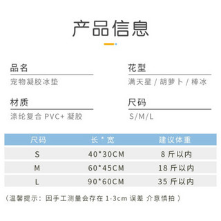 憨憨宠 宠物冰垫防水狗垫子夏季降温猫咪凉垫凉席泰迪金毛中小型犬宠物垫 柯基款 L号 45*60cm