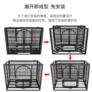 [折叠免安装]憨憨宠 狗笼 狗笼子大型犬中型犬小型犬加固猫笼子泰迪金毛拉布拉多哈士奇宠物笼子狗狗用品 黑色【折叠款-免安装】94*66*86cm