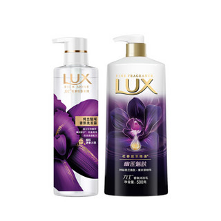 LUX 力士 沐浴露+洗发水套装 幽莲魅肤沐浴乳600g+兰花香洗发露470ml