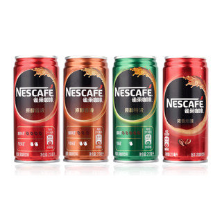 Nestle雀巢咖啡罐装原醇香滑210ml *6罐即饮浓香咖啡饮料包邮