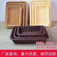面包篮筐零食篮水果筐托盘方形筐大藤篮超市陈列篮浅篮子 仿藤竹