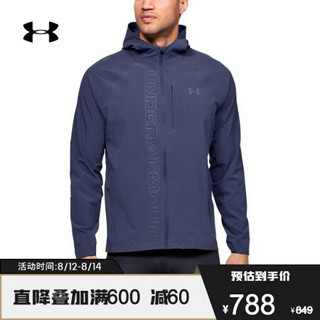 安德玛官方UA Qualifier男子跑步运动外套Under Armour1350173 蓝色497 XL