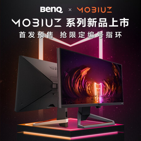 明基Benq ex2510 1080p 144hz 游戏显示器入手体验