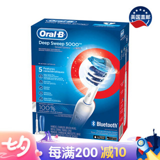 【美国直邮】欧乐B ORAL-B 电动牙刷 5000系列 充电式 深层扫描刷头