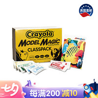 美国直邮 绘儿乐 Crayola 神奇模型 模型化合物 每包28.3g多色 2.7kg