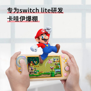 倍思任天堂switch保护壳卡通猫爪硅胶保护套switch lite磨砂超薄全包ns收纳包游戏机手柄套少女lite透明软壳