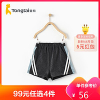 Tong Tai 童泰 夏季款婴儿裤子夏季外出短裤