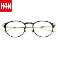 汉（HAN）纯钛全框防蓝光护目镜 男复古百搭小圆框眼镜架女配镜款  49373 黑金 配依视路1.60钻晶A4镜片(0-800度)