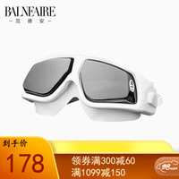 范德安 BALNEAIRE 近视泳镜 护目镜 大框泳镜 防水防雾游泳镜 男女通用高清游泳眼镜 250度(全白色)【范德安 明星青睐的时尚泳装】