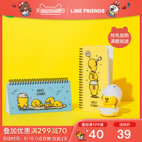 LINE FRIENDS SALLY FRIENDS系列 莎莉家族周计划本 实用记事本