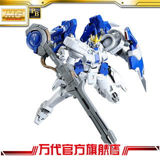 预约定金 第三批 PB 万代模型 MG 1/100 多鲁基斯III