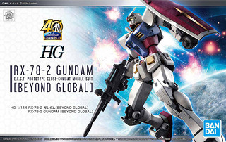 万代高达拼装模型 HG 1/144 RX-78-2元祖 BEYONDGLOBAL超越全球版