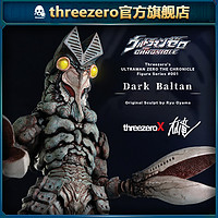 【尾款补款】threezeroX大山竜 黑暗巴尔坦星人1:6收藏级可动人偶