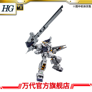 预约定金 第二批 PB 万代模型 HG 1/144 G-PARTS 弗多得