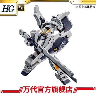 预约定金 第二批 PB 万代模型 HG 1/144 G-PARTS 弗多得