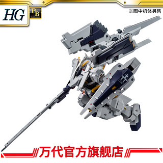 预约定金 第二批 PB 万代模型 HG 1/144 G-PARTS 弗多得