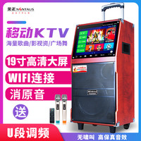 金正 A-2 19英寸高清触摸屏+2个U段无线话筒 蓝牙KTV音箱