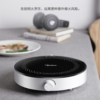 Midea 美的 RX22H0108 电磁炉