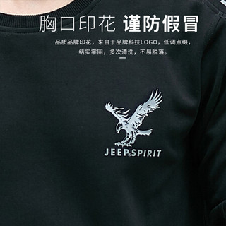 吉普 JEEP 卫衣男2020秋季圆领套头男士宽松休闲男装打底衫薄款 WY1450002 黑色 2XL