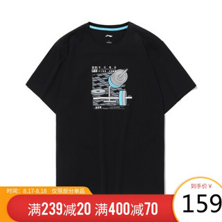 李宁短袖T恤2020训练系列男子宽松短袖T恤ATSQ345
