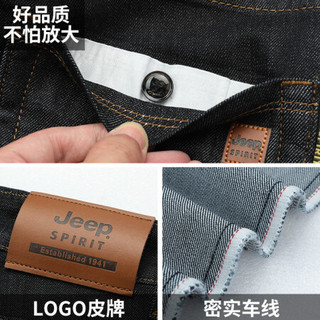 JEEP吉普 牛仔裤男2020秋休闲裤青中年男士韩版型直筒长裤子 J8071 蓝黑色 31