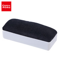 齐心(Comix) 文具会议磁性白板擦 教学办公通用 白板配件磁性可吸附易擦式 BB7645灰色