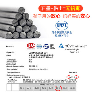 马可2b铅笔100支装儿童hb铅笔考试原木2比铅笔素描绘画儿童铅笔小学生书写文具用品安全无铅毒幼儿园开学批发