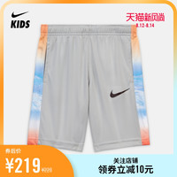 Nike耐克官方NIKE DRI-FIT 幼童短裤夏季DB7056