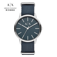 乔治·阿玛尼 GIORGIO ARMANI阿玛尼 ARMANI EXCHANGE北欧风时尚简约超薄尼龙表带男士石英腕表 AX2712