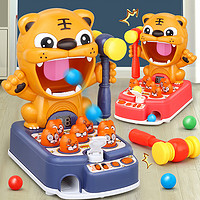 儿童多功能打地鼠机游戏机幼儿益智大号敲击玩具电动男女孩宝宝